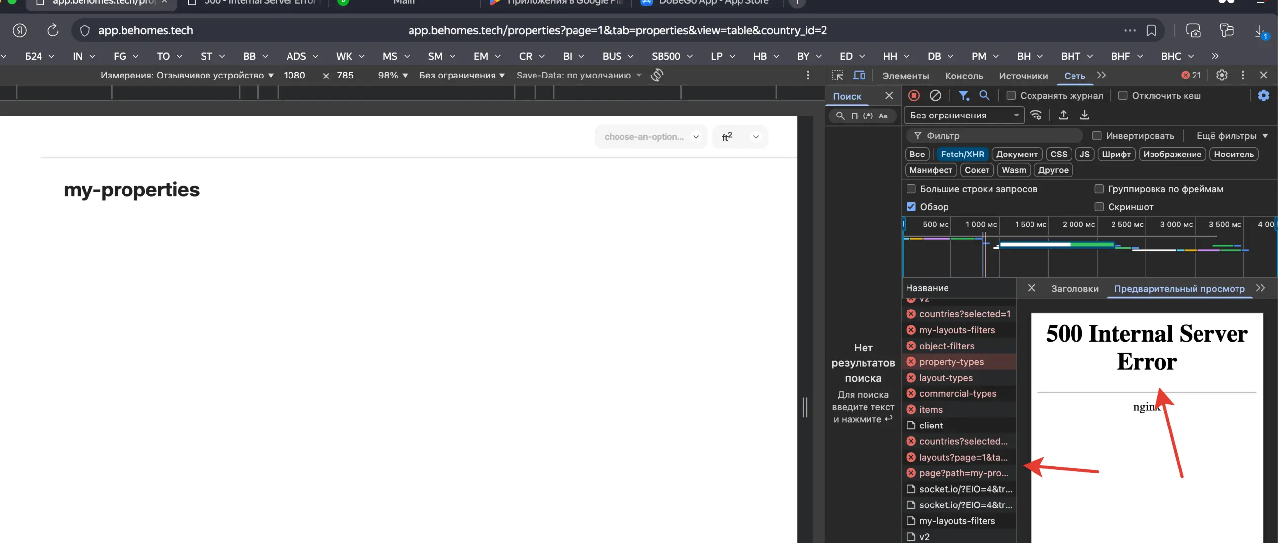 Layout Image