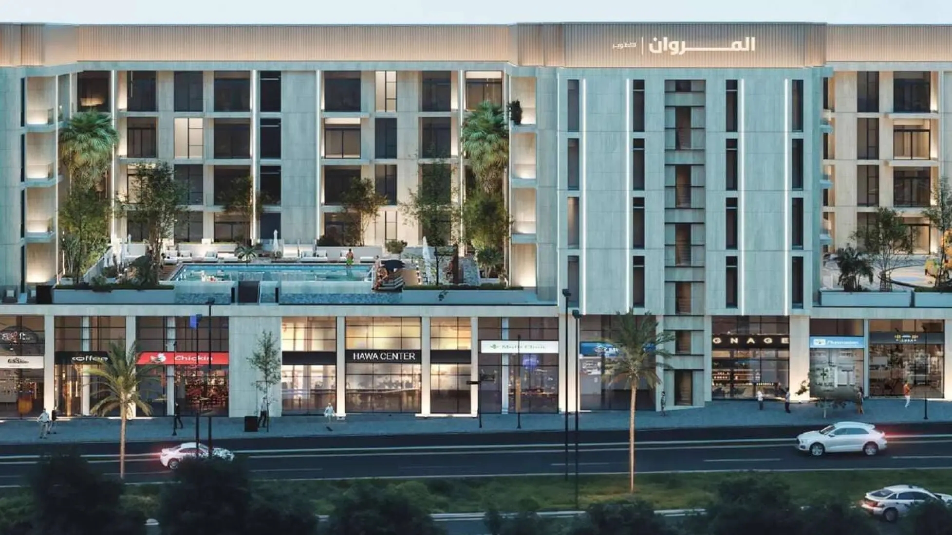 Hawa Residence